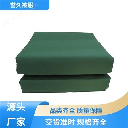 加厚保暖 救灾棉被 防寒棉花被厂家批发可拆洗定型被新 疆棉花 誉久