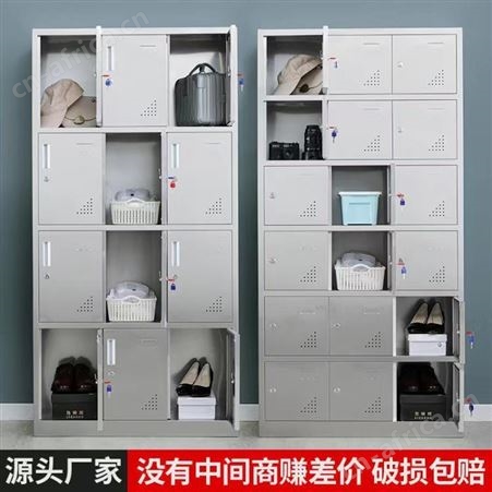 304不锈钢更衣柜员工浴室储物柜24门鞋柜水杯存放食堂碗柜制造厂
