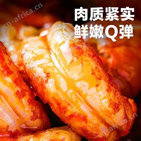 【热卖】天海藏龙虾尾7盒装麻辣小龙虾尾冷鲜冻开袋即食香辣虾球