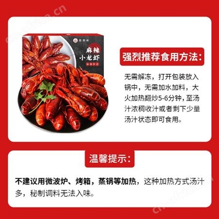 云鼎轩麻辣小龙虾750g4-6钱净虾500g中号17-25只