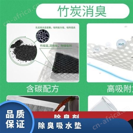 除臭吸水垫 无纺布 S-XL号 宠物尿 包装数量(片)100