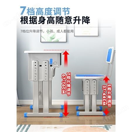 中小学生课桌椅家用学校培训辅导班儿童学习可升降写字桌校用设备