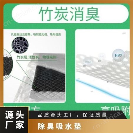除臭吸水垫 无纺布 S-XL号 宠物尿 包装数量(片)100