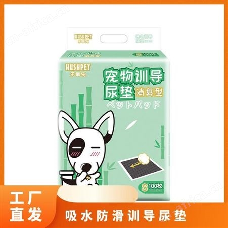 袋装 常温 宠物 白色 齐全 玉米芯颗粒 １－９目 吸水防滑训导尿