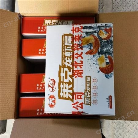 莱克特产龙虾尾麻辣小龙虾熟冻1.5kg每盒蒜香虾尾两盒包邮