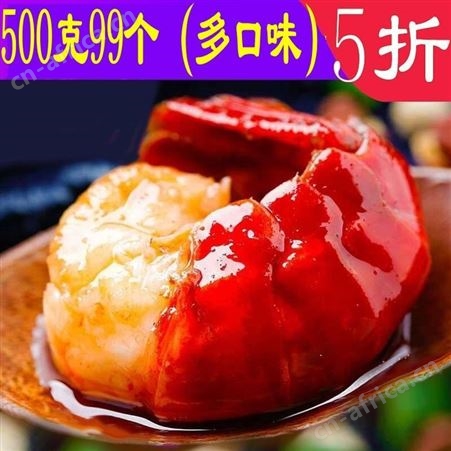 麻辣龙虾尾蒜蓉小龙虾虾球零食虾尾即食鲜活速食熟食小龙虾尾50