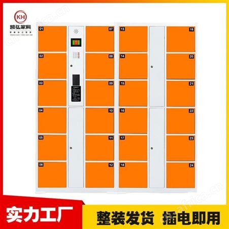 超市智能寄存柜储物电子存包柜指纹刷卡微信扫码人脸识别存放柜