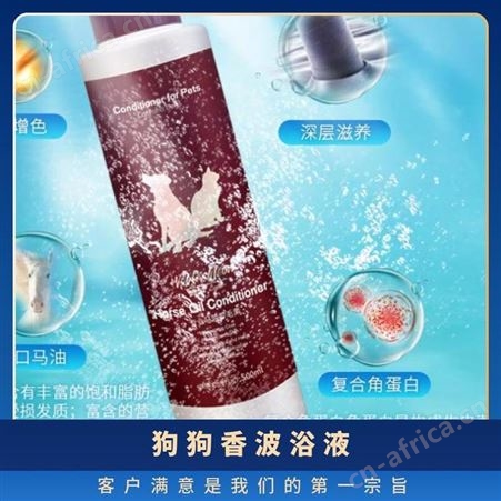 协商发货 国标 除臭 规格25kg 宠物沐浴露 狗狗香波浴