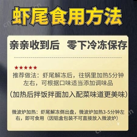 天海藏麻辣小龙虾尾虾球250g*7盒装香辣水产熟食冷冻生鲜加品质好