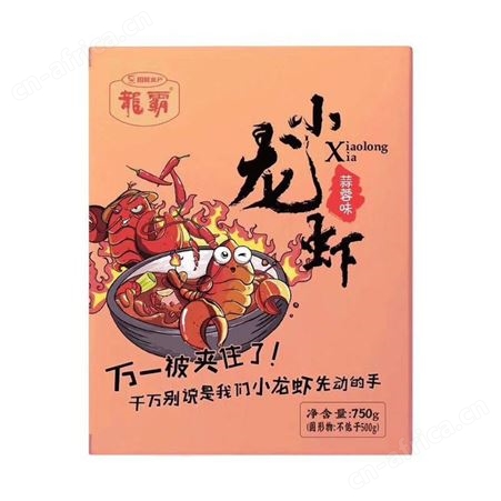 顺丰国联水产龙霸小龙虾半成品麻辣蒜蓉真空4-6钱750g/盒