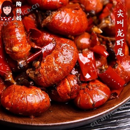 陶妈妈美食麻辣小龙虾尾即食海鲜零食熟食冷吃小吃香辣虾球