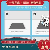 防水纸 乐事宠公狗尿裤L（全渠道） 片 大 多 三年 类型齐全