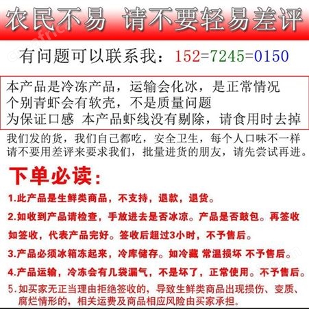 新货蝴北潜茳清水速冻原味小龙虾678钱大青大红海鲜水产餐馆食材