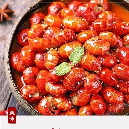 麻辣龙虾尾蒜蓉小龙虾虾球零食虾尾即食鲜活速食熟食小龙虾尾50