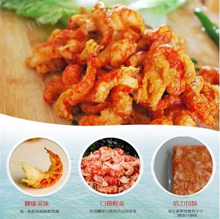 新货包邮去黄3级龙虾仁冷冻去壳龙虾尾肉小龙虾盖浇饭汉堡4斤商