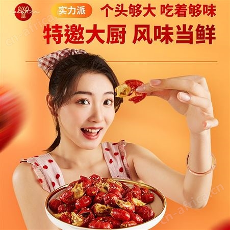 麻辣小龙虾尾加热开袋即食熟食盒装蒜蓉非罐装冷冻生鲜大号龙虾球品质好