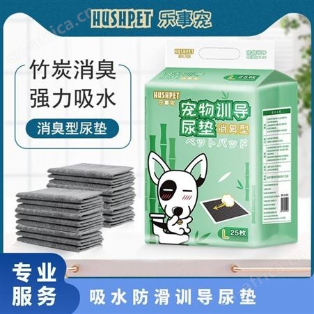 袋装 常温 宠物 白色 齐全 玉米芯颗粒 １－９目 吸水防滑训导尿