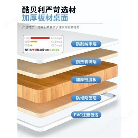 中小学生课桌椅家用学校培训辅导班儿童学习可升降写字桌校用设备