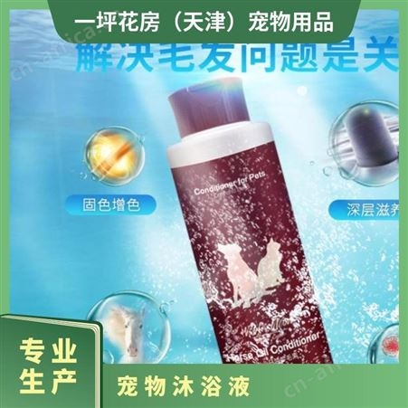 协商发货 国标 除臭 规格25kg 宠物沐浴露 狗狗香波浴