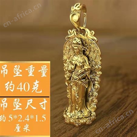 观世音菩萨实心吊坠男士女挂件鎏金项链项坠