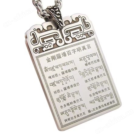 复古时尚潮流藏文金刚萨埵百字明吊坠大项链