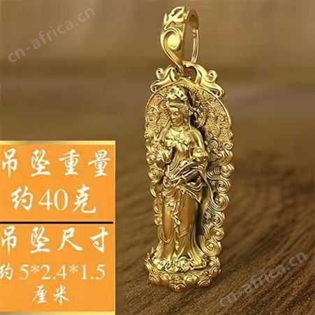 观世音菩萨实心吊坠男士女挂件鎏金项链项坠