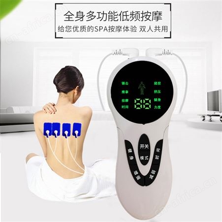 家用多功能021数码经络按摩器腰椎舒缓告别肥胖