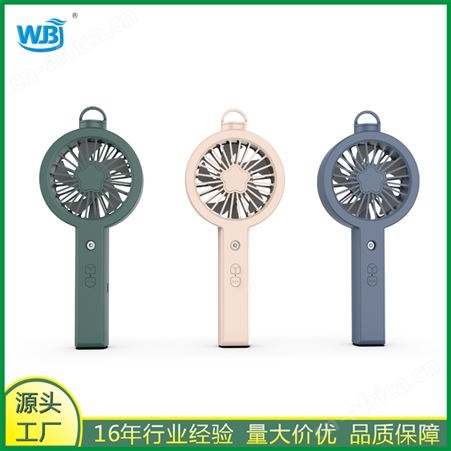 家用F1低噪音喷雾补水小风扇扇叶升级送风更强劲使用寿更长