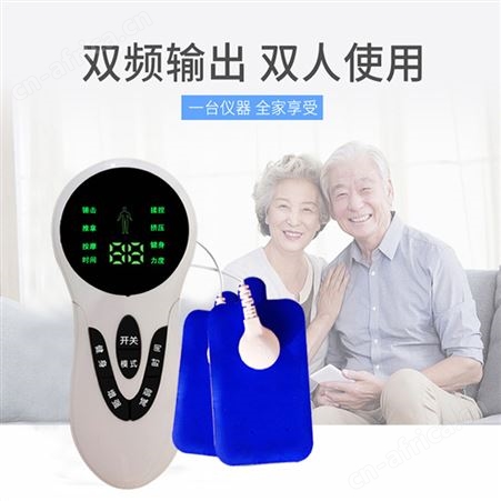 家用多功能021数码经络按摩器腰椎舒缓告别肥胖