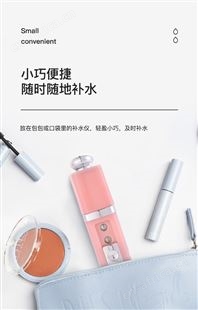 L11家用BS纳米双喷头补水器脸部保湿出雾量大质量有保障