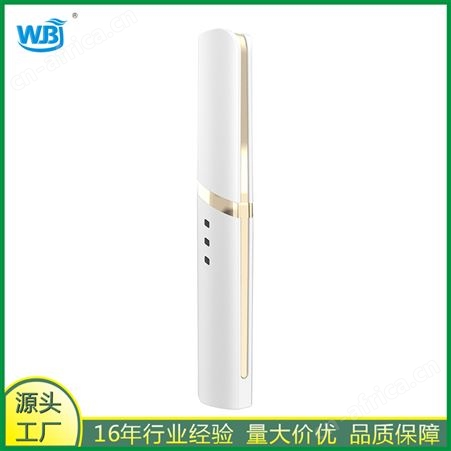 8816充电款睫毛卷翘器加热定型器不伤睫毛快速提升眼眸颜值