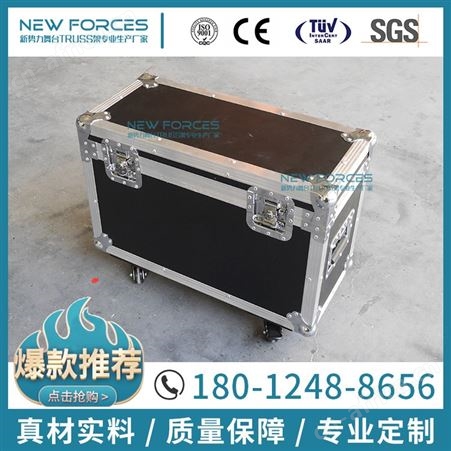 定制出口航空箱桁架存放铝合金灯光架工具设备功放音响拉杆箱