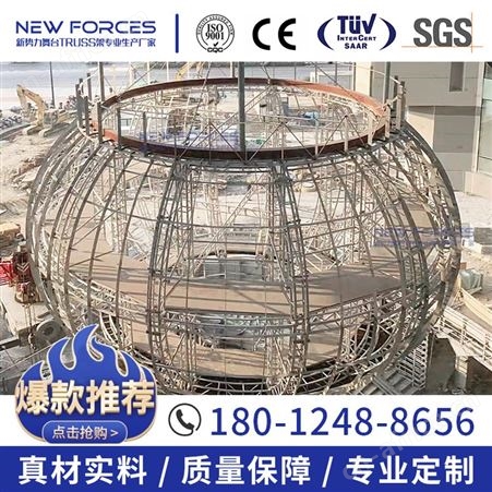 定制桁架造型行架大型商场活动球体五角星形挂灯光架订制