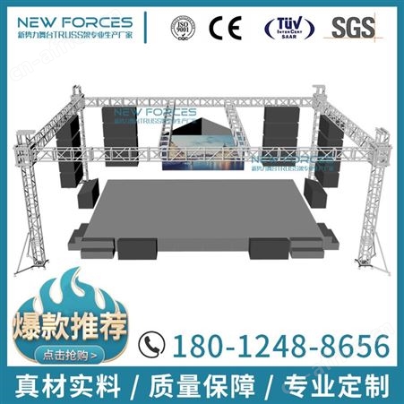 铝合金桁架舞台灯光架演出活动搭建升降车展架子工厂支持定制