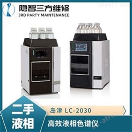 岛津 LC-2030 高效液相色谱仪