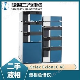 Sciex ExionLC AC 液相色谱仪