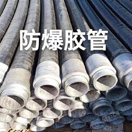 瑞鑫达 泵车软管 布料机 桩基 混凝土输送 四层钢丝湿喷机胶管