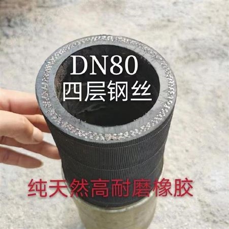 瑞鑫达 混凝土胶管 布料机砂浆泵 桩基软管 高低压四层黑硅胶