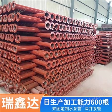 环保新型深井5寸潜水泵管扬水泵管抽水泵管 瑞鑫达欢迎来电详询