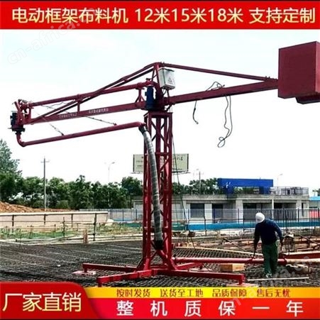 瑞鑫达 电梯井布料机 手动新型圆桶布料杆及配件 12米 童叟无欺