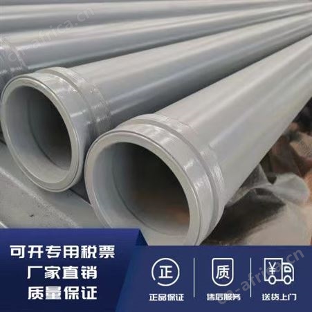 混凝土输送管 125高压地泵车载泵管 瑞鑫达 可定制