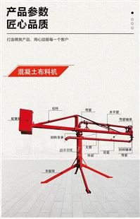 手动混凝土12米 圆筒布料机 瑞鑫达 可按图纸定制