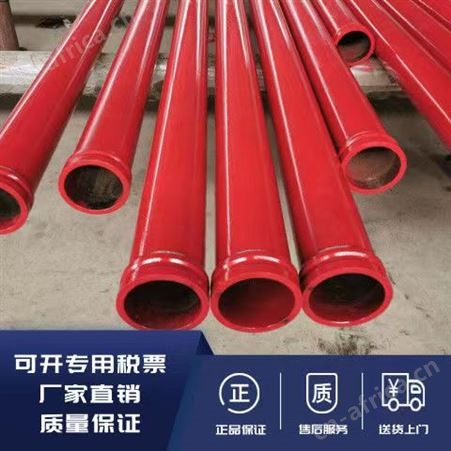 混凝土输送管 125高压地泵车载泵管 瑞鑫达 可定制