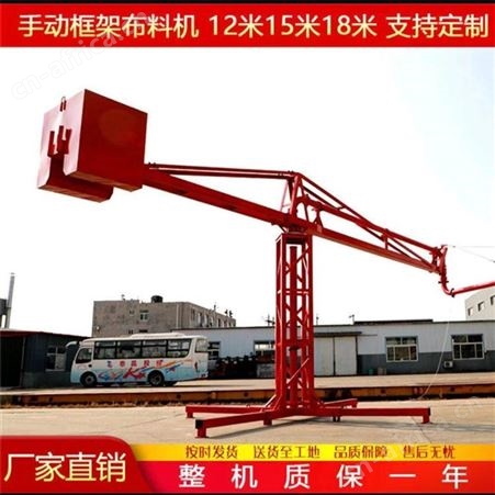 瑞鑫达 电梯井布料机 手动新型圆桶布料杆及配件 12米 童叟无欺