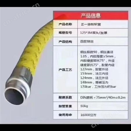 瑞鑫达 混凝土胶管 布料机砂浆泵 桩基软管 高低压四层黑硅胶