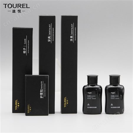 途悦宾馆一次性用品酒店牙刷黑色烫金洗漱套装40g法式洗发沐批发
