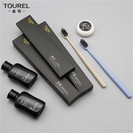 途悦宾馆一次性用品酒店牙刷黑色烫金洗漱套装40g法式洗发沐批发