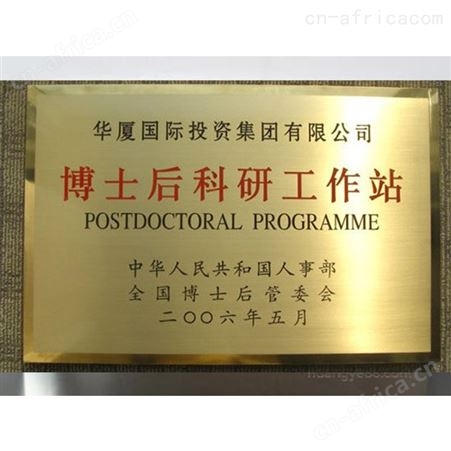 合肥铜字