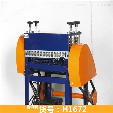 废旧电线电缆剥线机 电动剥线机 35公分剥线机