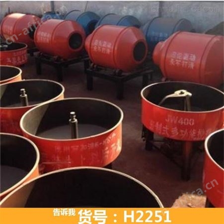 滚筒式混凝土搅拌机 混泥土搅拌机 平口饲料砂浆混凝土搅拌机